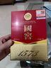 瀘州老窖 國窖1573 濃香型白酒 52度 500ml 單瓶裝 五碼新版 曬單實(shí)拍圖
