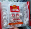廣州酒家利口福 蝦餃480g 24只裝 早餐半成品 廣式早茶點心 生鮮食品速食美食 曬單實拍圖