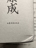 【官方直營(yíng)】川端康成代表作：雪國+古都+千只鶴（套裝3冊）小嘉推薦 最強大腦潘超推薦 余華、莫言倍加推崇，資深譯者曹曼、高詹燦、陸求實(shí)匠心新譯。附贈川端康成生平介紹冊 日本文學(xué) 果麥出品   文學(xué) 曬單實(shí)拍圖
