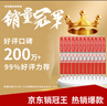 得力（deli）S01按動中性筆簽字筆 0.5mm子彈頭經(jīng)典辦公按動筆水筆 紅色 12支/盒 曬單實拍圖