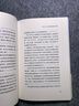中國航天事業(yè)的開創(chuàng)者：錢學(xué)森 曬單實拍圖