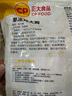CP正大食品雞大胸 3斤 冷凍生鮮 雞肉自營健身減脂早餐 曬單實(shí)拍圖
