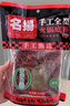 名揚名揚火鍋底料牛油麻辣50g*12袋 小塊裝 家用麻辣燙一人食火鍋 曬單實(shí)拍圖