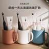 SP SAUCE刷牙杯漱口杯牙具杯子家用牙刷缸ins風(fēng)輕奢一家三口家庭套裝 3個(gè)【灰色+紅色+青色】 曬單實(shí)拍圖