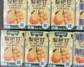 江中食療梨杷甘益生菌發(fā)酵飲料120ml*9盒 0添加好喝清潤清火兒童飲料果汁 曬單實(shí)拍圖