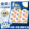 山姆伯伯秋月梨正宗萊陽(yáng)梨【多地次日達】新鮮梨子香雪梨水果禮盒中秋禮品 【爆甜-貢品級】丨單果400-500g 5斤裝 【巨劃算-80%人買(mǎi)】?jì)?.5斤 曬單實(shí)拍圖