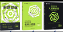 2026新版 解題覺醒】天星教育解題覺醒2026高考名師大招冊解析冊視頻課講解解題思路高考必刷題高三數(shù)學語文楊佳奇化學物理趙佳俊高考總復習解題覺醒 物理【北大學長跳跳·趙佳俊】 曬單實拍圖