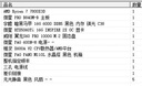 微星（MSI）AMD R7 7800X3D/9700X/5060Ti/5070/9070XT臺式組裝電腦整機游戲電競三角洲行動(dòng)電腦主機DIY組裝機 配置九：7800X3D+RTX5060Ti 曬單實(shí)拍圖