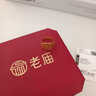 老廟黃金戒指足金活潑可愛(ài)寶寶戒指兒童周歲滿(mǎn)月百日生日禮物嬰兒戒指 寶寶戒指預售定金專(zhuān)拍 曬單實(shí)拍圖