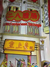 皇上皇特級二八臘腸廣州臘味特產(chǎn)煲仔飯臘腸廣味廣東甜腸廣式香腸454g 曬單實(shí)拍圖