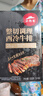 必勝客必勝優(yōu)選 整切調(diào)理西冷牛排黑金禮盒650g 5片裝 燒烤食材送禮禮物 曬單實拍圖
