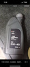 奧迪機(jī)油5W40原廠 A3 A4L A5 A6L Q3 Q5 原裝專用全合成潤滑油-1L大眾 曬單實(shí)拍圖