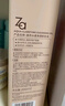 Za姬芮水感凈透卸妝油200ml*2 曬單實(shí)拍圖