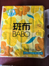 斑布抽紙 紙巾3層加厚300張軟抽 餐巾紙擦手紙家用衛(wèi)生紙 3層 300張*8包 曬單實(shí)拍圖