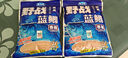龍王恨野戰(zhàn)藍(lán)鯽老版釣魚(yú)餌料老三樣餌料正品野釣魚(yú)餌料通殺窩料餌 野戰(zhàn)藍(lán)鯽300g【一包】 曬單實(shí)拍圖