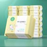 全棉時(shí)代【孫穎莎同款】嬰兒棉柔巾100%純棉干濕兩用面巾洗臉巾100抽*18包 曬單實(shí)拍圖