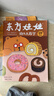 2025年09月(智力+繪本+美術(shù)+科學(xué)+數學(xué)) 曬單實(shí)拍圖