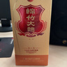 劍南春 金盒珍品綿竹大曲 52度 475ml 單瓶裝 濃香型白酒 曬單實(shí)拍圖