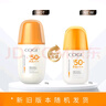 高姿 柔皙透白精華防曬乳50g美白防曬霜SPF50+PA+++軍訓防曬戶(hù)外便攜 曬單實(shí)拍圖