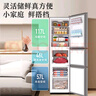 澳柯瑪（AUCMA）220升三門(mén)三溫大容量冰箱 中門(mén)軟冷凍冰箱小型 節能省電低噪出租房宿舍多用 BCD-220NE京倉 曬單實(shí)拍圖