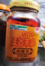 天臺羊泉 云南牟定油腐乳320g 鹵腐霉豆腐紅油豆腐乳調(diào)料拌面蘸水下飯菜 曬單實拍圖