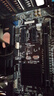 技嘉/華碩/鯤鵠主板H61/B85/ H81 3/4/7/9/10代英特爾CPU 臺式機主板二手主板 i5-4590+技嘉/華碩B85M 小板 曬單實(shí)拍圖