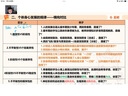 山香教育2026教師招聘編制考試用書(shū)教育基礎知識客觀(guān)題3600道真題精選綜合知識庫精選刷題中小學(xué)真題試卷 【基礎拔高刷題】客觀(guān)題3600道 曬單實(shí)拍圖