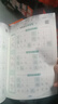 書行筆勢連帶手寫字帖成人練字行書入門控筆筆畫筆順連筆字硬筆書法初學者描紅字帖練字帖 全套5本 曬單實拍圖
