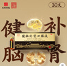 東阿阿膠 健腦補(bǔ)腎口服液 10ml*30支/盒  安神補(bǔ)腦液 男科用藥 皇家圍場 益氣健脾 用于健忘失眠 頭暈耳鳴  曬單實(shí)拍圖