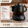 小熊（Bear）中藥鍋煎藥壺 3.5L中藥壺全自動熬藥砂鍋藥罐中藥煲電藥壺電藥鍋 煲藥熬藥鍋陶瓷JYH-B40Q1 曬單實拍圖