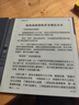 漢王（Hanvon）N10pro 二代禮盒 手寫電紙本10.3英寸電子書閱讀器墨水屏電紙書筆記本智能辦公本平板電腦128G 曬單實拍圖