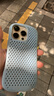 HameeiFace韓國進(jìn)口A(yíng)ndMesh鏤空散熱防摔保護套iPhone16ProMax手機殼蘋(píng)果16Pro軟殼 米色鏤空殼 蘋(píng)果 iphone 16ProMax 曬單實(shí)拍圖
