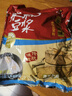 永和豆漿1200g袋裝 經(jīng)典原味甜味豆漿粉  原磨豆漿粉營(yíng)養早餐搭配沖飲豆漿 原磨豆漿粉1200g【40小包】 曬單實(shí)拍圖