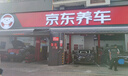 美孚（Mobil）京東養車(chē) 銀美孚1號保養單次卡5W-30 SP級 4L  30天可用 曬單實(shí)拍圖