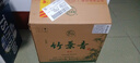 竹葉青酒  45度玻瓶竹葉青酒475ml 玻竹 山西杏花村汾酒露酒 45度 475mL 12瓶 山西杏花村汾酒廠(chǎng)授權直供立發(fā)貨 曬單實(shí)拍圖