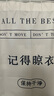 范爺家卡通柜簾遮丑簾子家用洗衣機陽臺遮蓋布防塵遮擋滑軌拉簾柜簾 曬單實拍圖