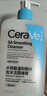 適樂(lè )膚（CeraVe）油痘肌修護CP(C乳236ml+水楊酸潔面236ml)保濕潤膚清潔套裝教師節 曬單實(shí)拍圖