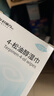 好視力 除螨清潔濕巾4-松油醇眼部茶樹精油清潔眼貼棉片濕巾30片/盒 曬單實拍圖