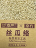 冇覓優(yōu)品絲瓜絡(luò)洗碗刷鍋絲瓜瓤天然杯刷家務(wù)廚房耐用不沾油海綿清潔刷神器 曬單實拍圖