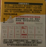 貝親（Pigeon）自然實(shí)感第3代啟銜奶嘴 寬口徑奶嘴 L號-1只裝 6個月以上 BA132 曬單實(shí)拍圖