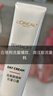 歐萊雅復顏潔面水乳中秋禮盒套裝抗皺補水保濕護膚品化妝品禮物 曬單實拍圖