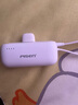 品勝【3C認(rèn)證】膠囊充電寶自帶線小巧便攜4500毫安可上飛機(jī)高鐵支架快充移動電源適用蘋果華為小米白 曬單實(shí)拍圖