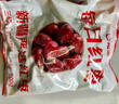好想你旗下品牌免洗紅棗新疆紅棗灰棗特產(chǎn)健康禮休閑零食 胡楊棗 500g *1袋 曬單實(shí)拍圖
