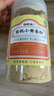 福東海有機(jī)小黃姜粉250克 純姜粉無添加云南小黃姜粉沖飲調(diào)味料生姜粉 曬單實(shí)拍圖