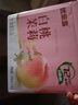 優(yōu)樂多乳酸菌飲品 白桃茉莉味 益生菌早餐酸奶 100ml*20瓶 飲料 曬單實拍圖