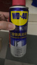 WD-40門鎖潤(rùn)滑油門軸除異響門窗潤(rùn)滑劑家用合頁(yè)鎖芯鎖孔鉸鏈潤(rùn)滑油機(jī)械 曬單實(shí)拍圖