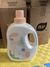植護(hù)櫻花香水洗衣液18斤（2kg*3瓶+500g*6袋補(bǔ)充裝）留香去污漬內(nèi)衣褲 曬單實拍圖