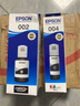 愛(ài)普生（EPSON）004墨水原裝黑色 愛(ài)普生L3558墨水 L3251 L3253 L3256 L3258墨水L3255 L3151 L3218 L1258 打印機L1259墨水 曬單實(shí)拍圖