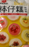洲星缽仔糕粉擺攤材料原味水晶果味砵仔糕專用粉商用家用1kg 曬單實拍圖