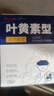 超亞葉黃素蒸汽眼罩熱敷緩解眼疲勞發(fā)熱敷貼男女學(xué)生潤目睡眠護(hù)眼30片 曬單實(shí)拍圖